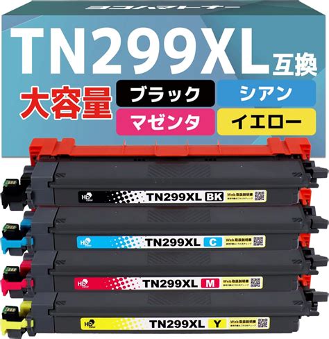 Amazon co jp 横トナブラザー Brother 用 TN299XL 大容量 互換トナー 4色セット ブラック シアン マゼンタ