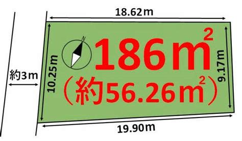 【ハトマークサイト】福岡県福岡市早良区大字石釜の 売地