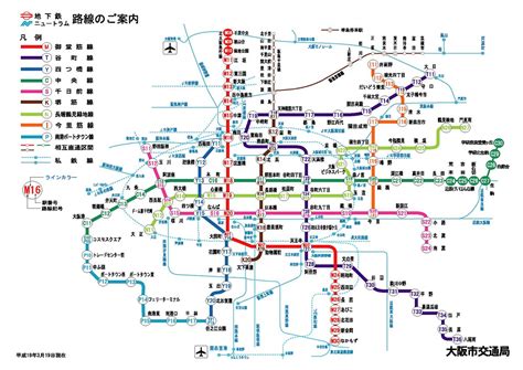 osaka 地下鉄: 大阪地下鉄路線図 全線 マップ – VLQJPC