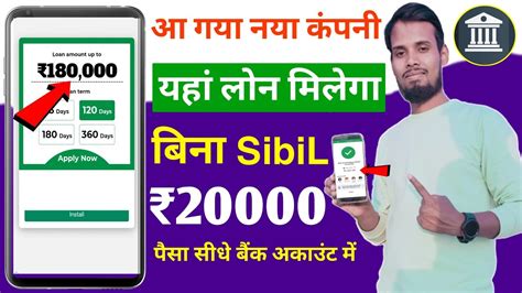 NEW LOAN APP LAUNCH 2023 20000 LOAN APPROVED ONLY AADHAR PAN NO