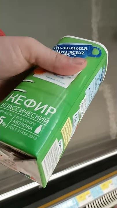 кефир из будущего краткая версия - Лента продукты из будущего - YouTube