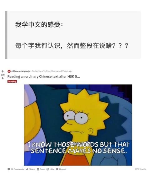 Reddit上有一个学中文的版块，叫chineselanguage