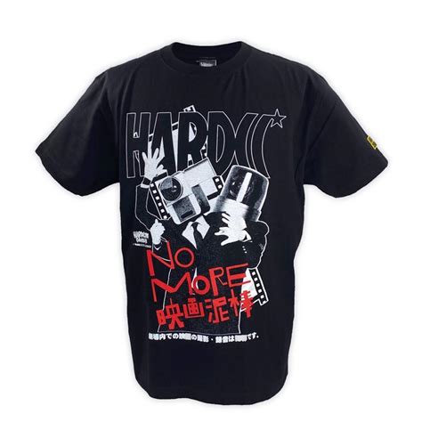 NO MORE 映画泥棒 盗撮防止ブラック Tシャツ Hardcore Chocolate ハードコアチョコレート メール便対応 t