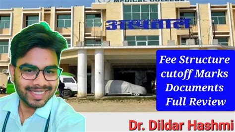 Madhubani Medical College And Hospital Bihar Fee Structure 2023