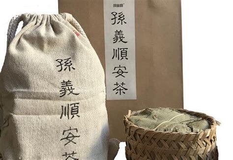 孙义顺六安茶的功效与作用黑茶绿茶说