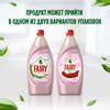 Средство для мытья посуды Fairy Нежные руки. Розовый Жасмин и Алоэ Вера ...
