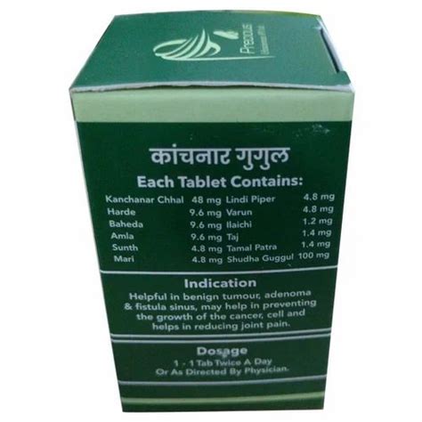 Kanchnar Guggul Tablets, Packaging Type: Box at Rs 106/bottle in ...
