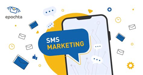 Написать и отправить СМС через Интернет онлайн с ePochta SMS