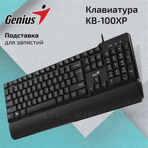 Мембранная клавиатура Genius KB-100XP купить по низкой цене: отзывы ...