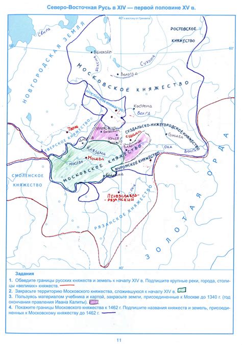 Северо-Восточная Русь в 14-15 веках - контурная карта 6 класс история ...