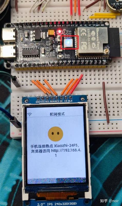 玩转小智AI智能语音助手-ESP32-S3 WiFi+LCD - 知乎