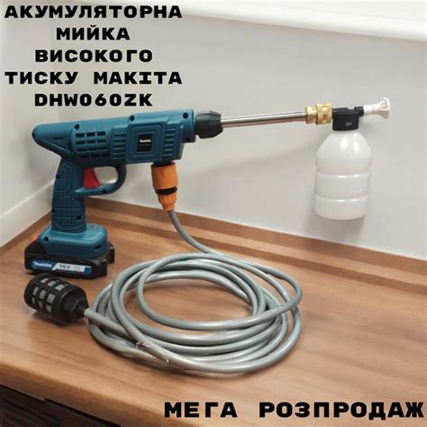 Аккумуляторная мойка высокого давления Makita DHW060ZK с 2 АКБ 36В/6 ...