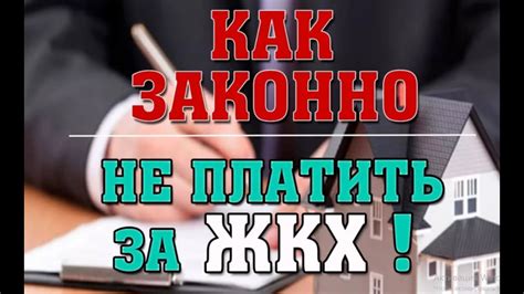 Отзыв о журнале НАРОДная ПРАВда выпуск ЖКХ - YouTube
