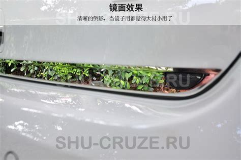 Молдинг нерж на кромку крышки багажника Cruze Круз хэтчбек