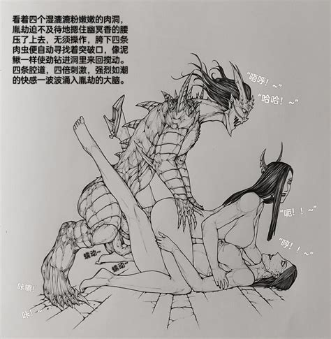 女侠10 Page 15 nhentai hentai doujinshi and manga