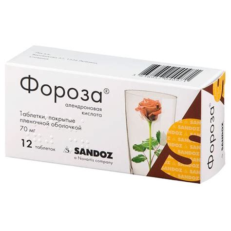 Элтуфлоп Био, раствор для инъекций, 2 мл, 5 шт. купить по цене от 1515 ...