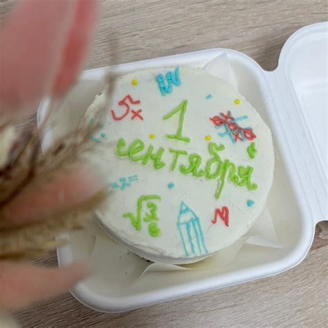 Бенто торт на 1 сентября - заказать и купить за 1 750 ₽ с доставкой в ...