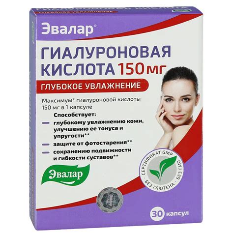 Гиалуроновая кислота Эвалар. Отзывы врачей, противопоказания, состав ...