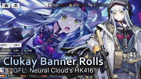 Girls Frontline Neural Cloud Clukay Hk Gacha Pulls Testing