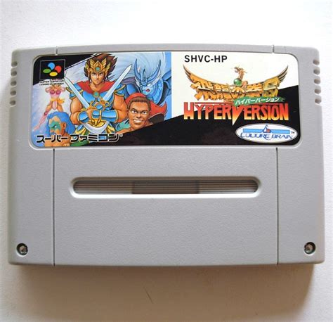 Hiryu No Ken S HYPER VERSION Jeu Nintendo Super Famicom Game SNES JAP