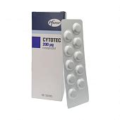 Сарпал в Ташкенте - инструкция по применению, цена, отзывы на Apteka.uz