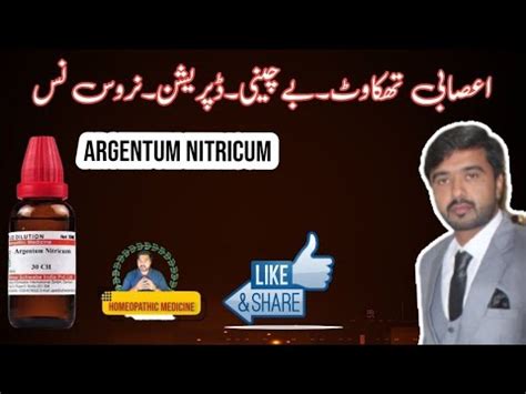 Argentum Nitricum Homeopathic Medicine Argentum Nitricum Uses