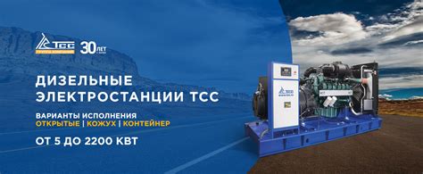 Продажа и аренда автономных электростанций в Москве, России под ключ ...