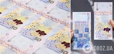 В Украине выпустили новые 50 грн - как выглядят новые 50 гривен - НБУ ...