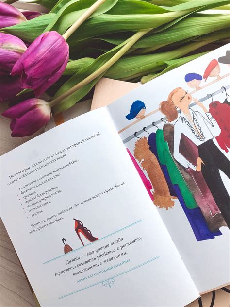 5 популярных книг о стиле и моде - NEW STYLE | Популярные книги, Книги ...