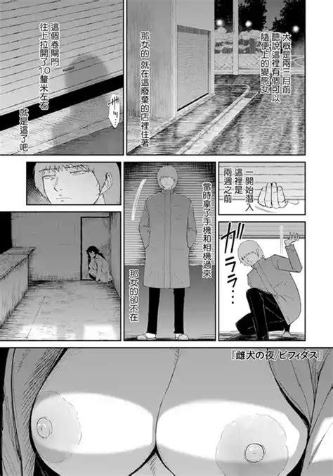 Necchuu Inranshou Ni Goyoushin Nhentai Hentai Doujinshi And Manga