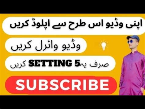 adrees ahmad official youtube setting keran setting youtube