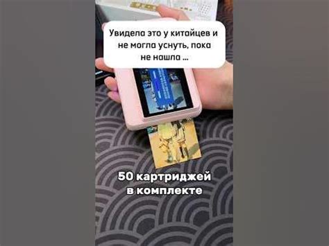 Фотоаппарат с печатью с вайлдберриз озон #wb #shorts - YouTube