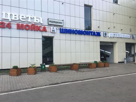 Вывеска для автосервиса шиномонтаж - детейлинг