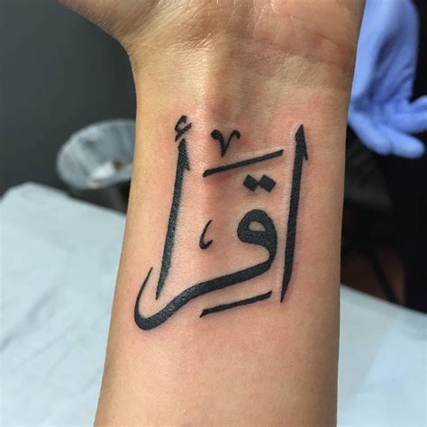 Trendy Arabic Tattoo Designs Translating The Words Into Body Markings