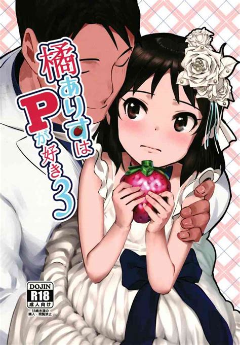 Tachibana Arisu Wa P Ga Suki Nhentai Hentai Doujinshi And Manga