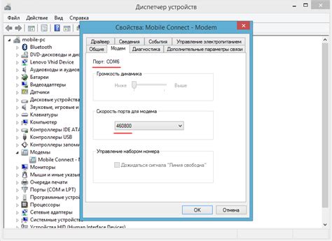 Как перевести модем в режим только модем