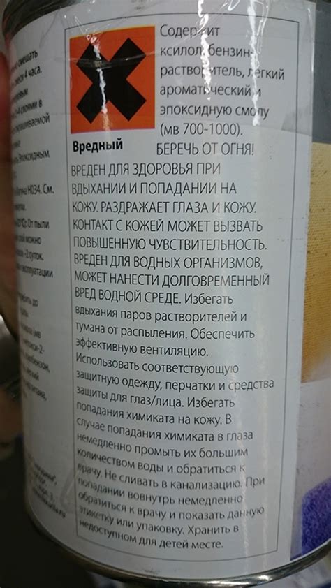 Finnacryl за 8 часов – бомба, причем водородная!