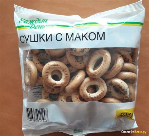 Отзыв про Сушки с маком "Каждый день": "Вкусные сушки с маком к чаю с ...