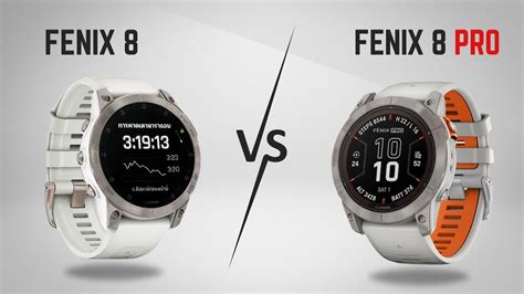 Garmin Fenix 8 And 8 Pro Series Overview And Rumors YouTube