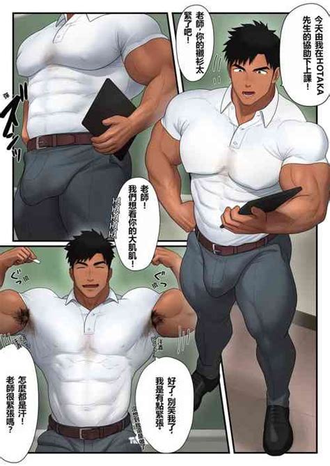 Tag Teacher Nhentai Hentai Doujinshi And Manga