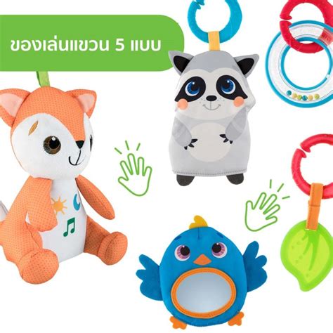 Chicco Magic Forest Relax Play Gym เพลย์ยิม Chicco