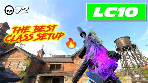 1 LC10 Class Setup In Cold War Best LC10 Class Setup YouTube