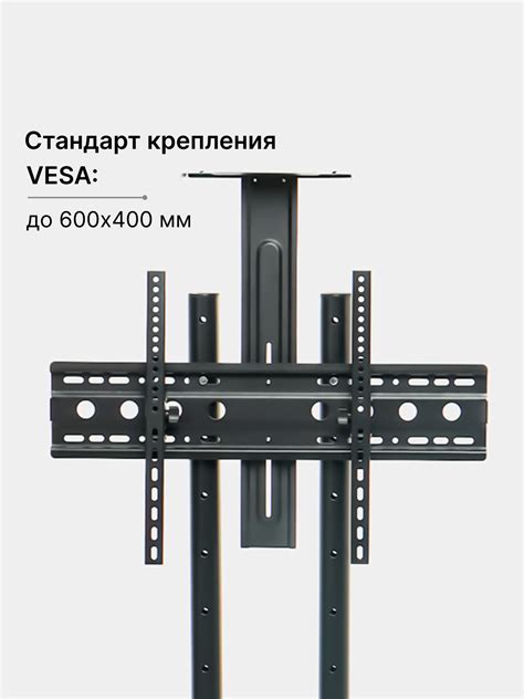 Мобильный роликовый кронштейн, со стойкой для телевизора и монитора, 32 ...