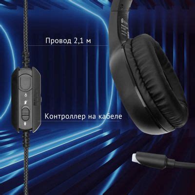 Гарнитура игровая Oklick HS-L930G SNORTER, для компьютера, мониторные ...