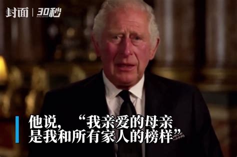 英国国王查尔斯三世发表全国电视讲话 凤凰网视频 凤凰网