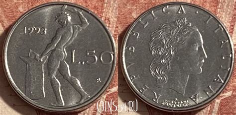 Монета Италия 50 лир 1993 года, KM# 95.2, 285p-028 - купить монеты ...