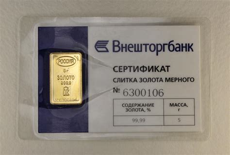 Слиток Золота 10 Грамм Фото – Telegraph