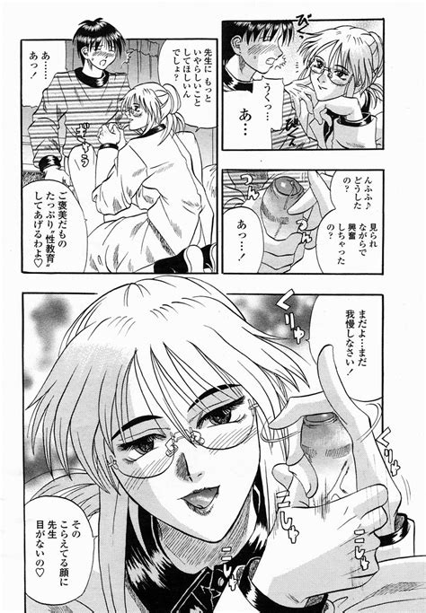 COMIC Momohime 2005 03 Page 260 Nhentai Hentai Doujinshi And Manga