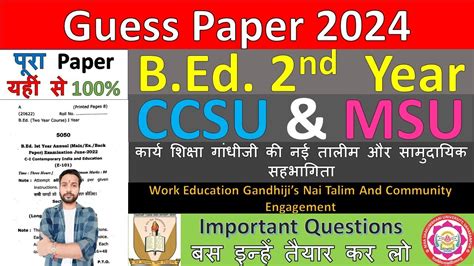 Guess Paper 2024 CCSU And MSU II BEd 2nd Year Work Education Gandhi Ji