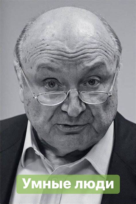 Сила і Розум 🇺🇦 | 👑Жванецкий про умных людей 💭